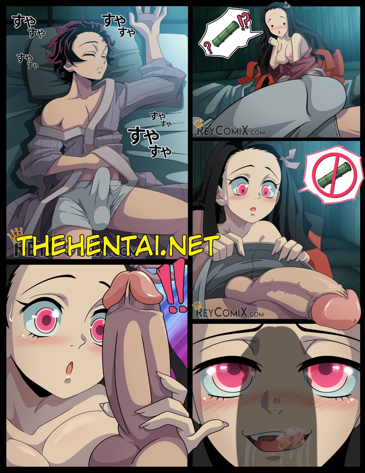 Good Night Onii-chan Hentai pt-br 03