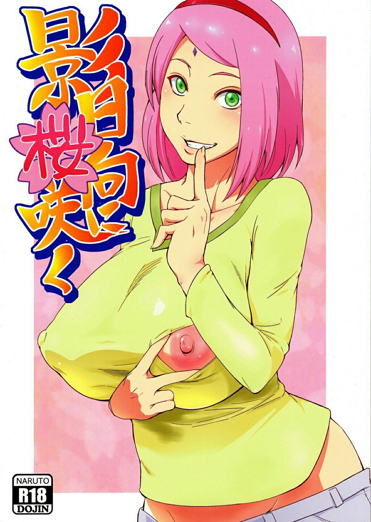 Kage Hinata Ni Sakura Saku  Hentai pt-br 01