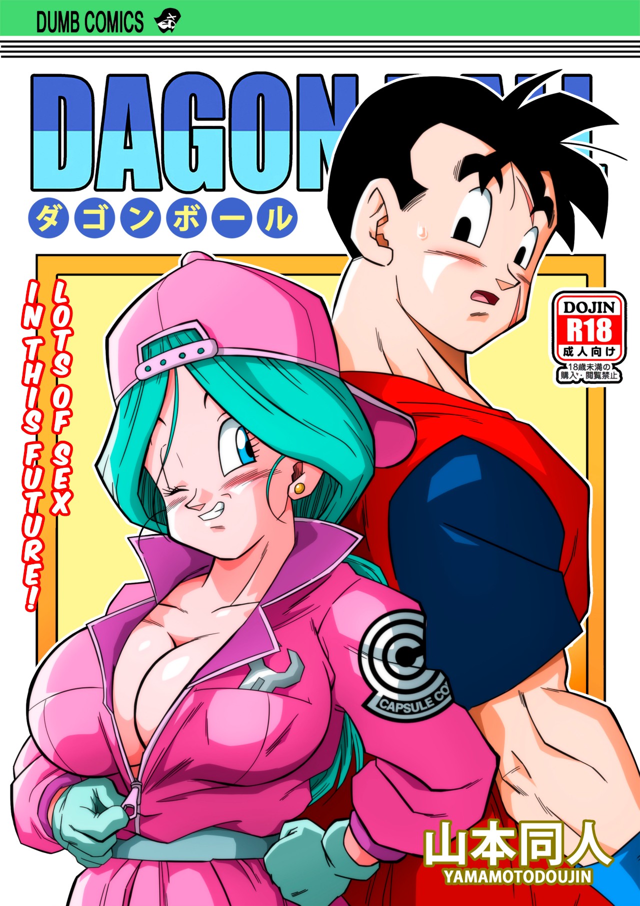 Dagon Ball: Lots Sex In This Future!! Bulma And Gohan Hentai pt-br 01