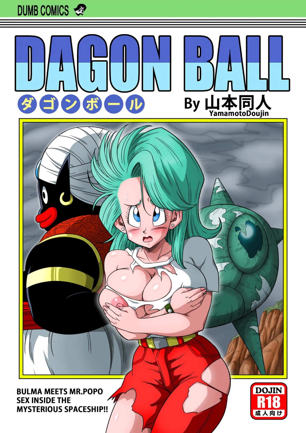 Dagon Ball: Bulma & Mr. Popo Hentai pt-br 01